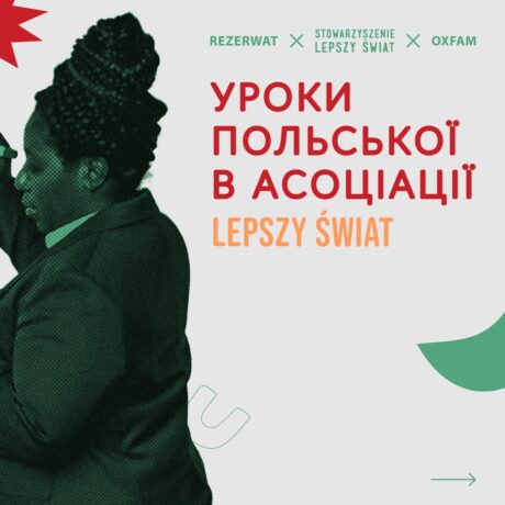 Grafika artykułu: plakat informacyjny, po lewej stronie sylweta czarnoskórej kobiety, jest zwrócona w lewą stroną, ma na sobie marynarkę, po prawej stronie czerwone napisy w języku ukraińskim oraz nazwy organizatorów przedsięwzięcia. 